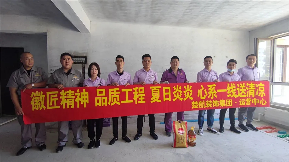 大鸡吧肏丝袜视频徽匠精神品质工程夏日炎炎心系一线送清凉